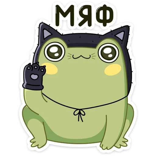 🐱 Стикер «Хеллоуин с Хоппером» для Telegram