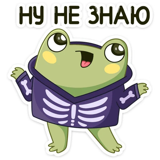 🤷‍♂ Стикер «Хеллоуин с Хоппером» для Telegram