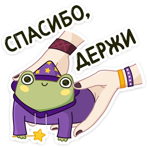 🐸 Стикер «Хеллоуин с Хоппером» для Telegram