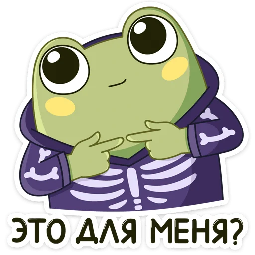 🥺 Стикер «Хеллоуин с Хоппером» для Telegram