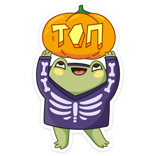 🎃 Стикер «Хеллоуин с Хоппером» для Telegram