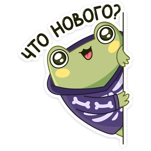 👀 Стикер «Хеллоуин с Хоппером» для Telegram