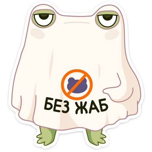 🙅‍♂ Стикер «Хеллоуин с Хоппером» для Telegram