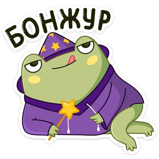 🐸 Стикер «Хеллоуин с Хоппером» для Telegram