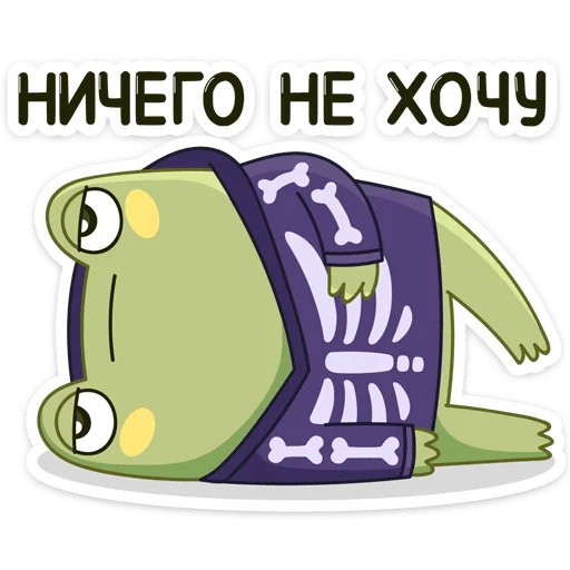 😵 Стикер «Хеллоуин с Хоппером» для Telegram