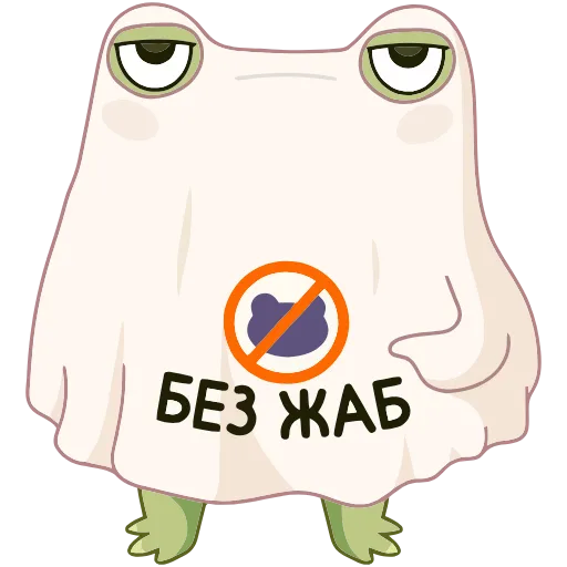 🙅‍♂ Эмодзи «Хеллоуин с Хоппером» для Telegram