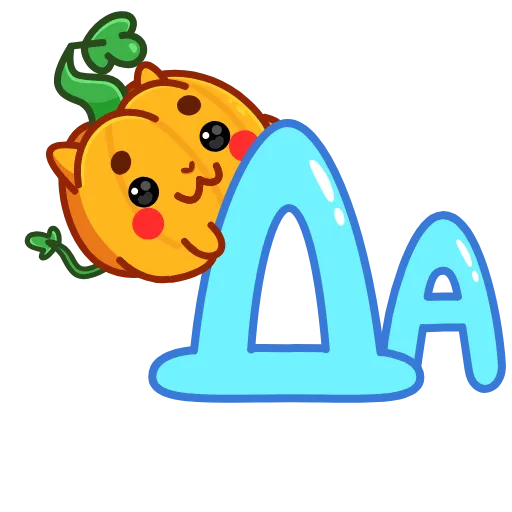 ☺️ Стикер «pumpkin» для Telegram