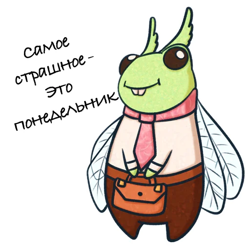 🦟 Стикер «Хэллоуин» для Telegram