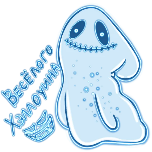👻 Стикер «Хэллоуин» для Telegram