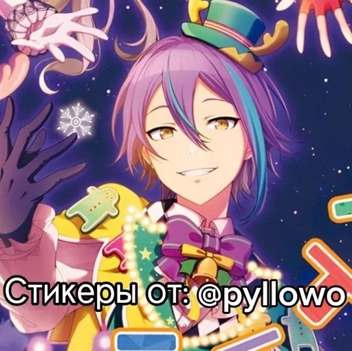 🌟 Стикер «Halloween Sekai» для Telegram