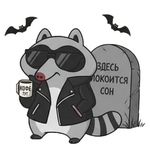 ☕️ Стикер «HALLOWEEN с Луи де Ля Фер» для Telegram