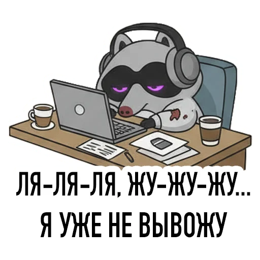😩 Стикер «HALLOWEEN с Луи де Ля Фер» для Telegram
