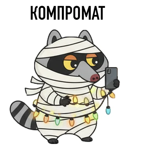 📱 Стикер «HALLOWEEN с Луи де Ля Фер» для Telegram