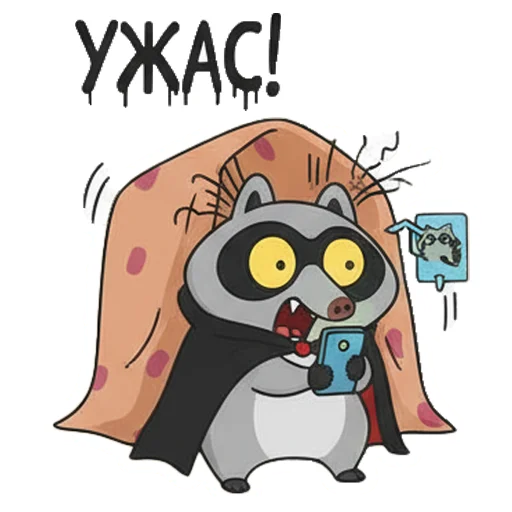 😱 Стикер «HALLOWEEN с Луи де Ля Фер» для Telegram