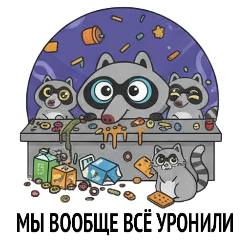 😏 Стикер «HALLOWEEN с Луи де Ля Фер» для Telegram