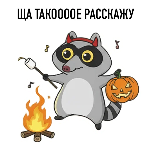 🤫 Стикер «HALLOWEEN с Луи де Ля Фер» для Telegram