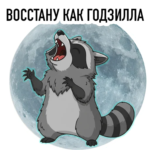 👻 Стикер «HALLOWEEN с Луи де Ля Фер» для Telegram