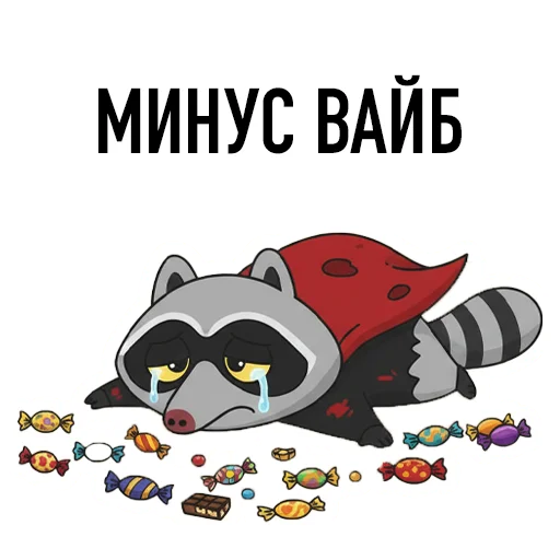 😢 Стикер «HALLOWEEN с Луи де Ля Фер» для Telegram