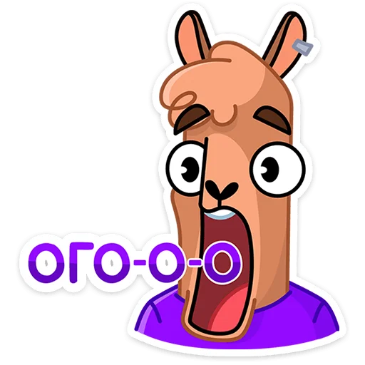 😱 Стикер «Альпака Халви» для Telegram