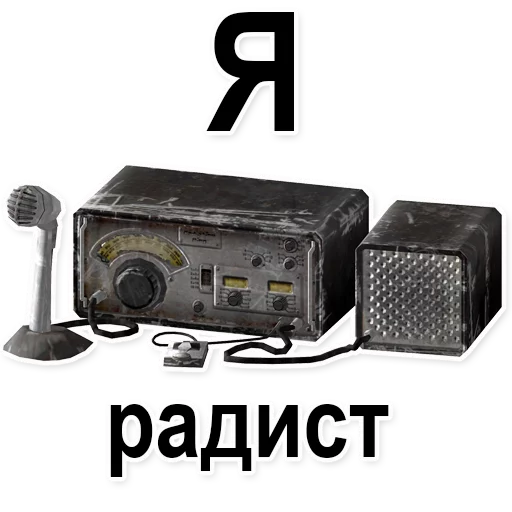 🎺 Стикер «HAM RADIO stickers» для Telegram