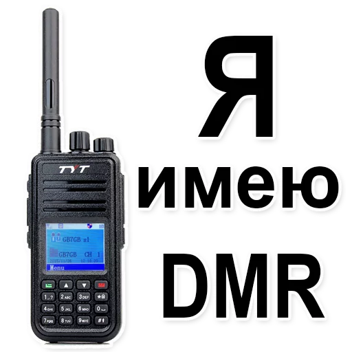 ✌️ Стикер «HAM RADIO stickers» для Telegram