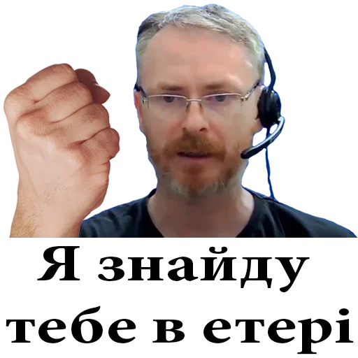 👊 Стикер «HAM RADIO stickers» для Telegram
