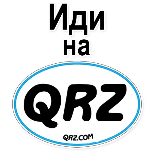 👆 Стикер «HAM RADIO stickers» для Telegram