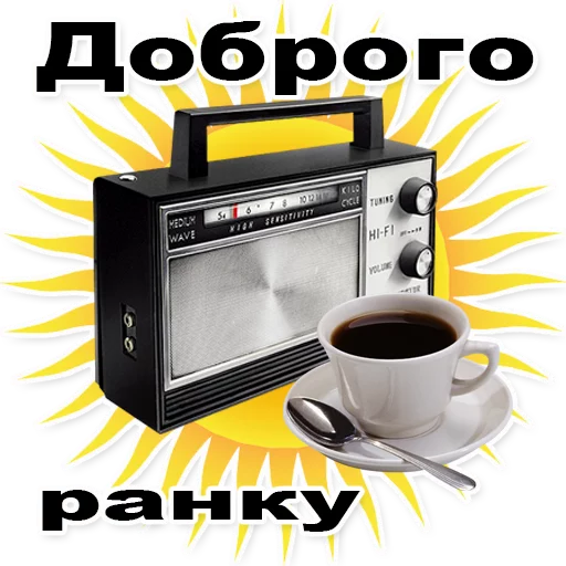 🌞 Стикер «HAM RADIO stickers» для Telegram