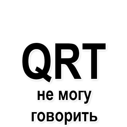 🙊 Стикер «HAM RADIO stickers» для Telegram