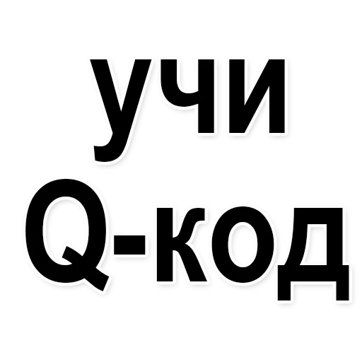 📖 Стикер «HAM RADIO stickers» для Telegram