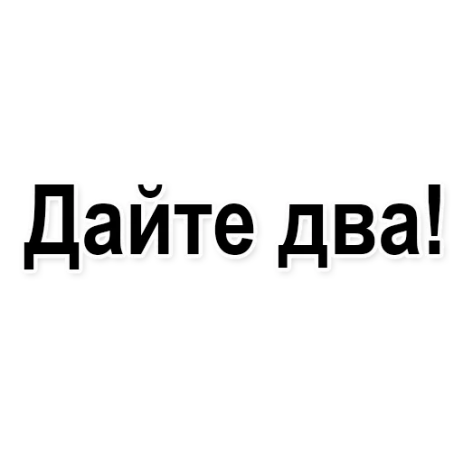 ✌️ Стикер «HAM RADIO stickers» для Telegram