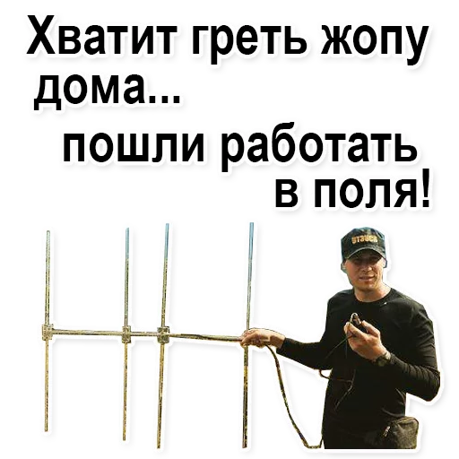 ✊️ Стикер «HAM RADIO stickers» для Telegram