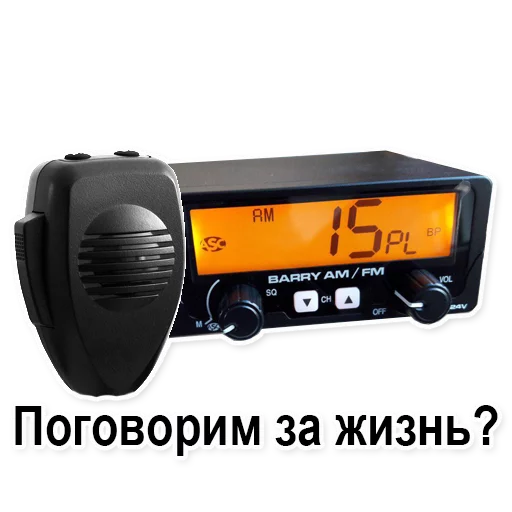 🎤 Стикер «HAM RADIO stickers» для Telegram