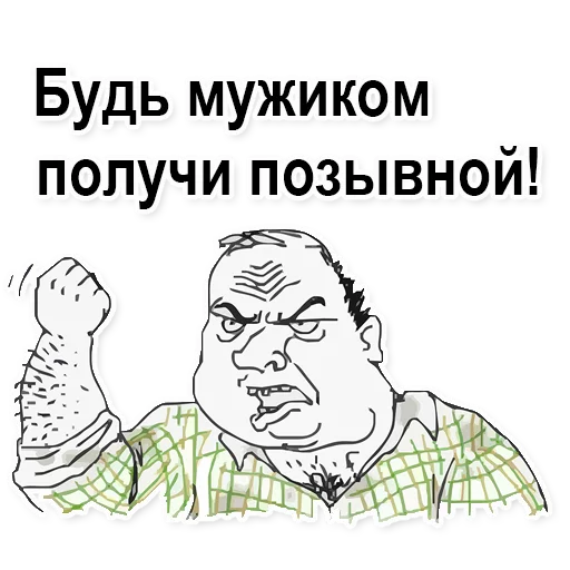 💪 Стикер «HAM RADIO stickers» для Telegram