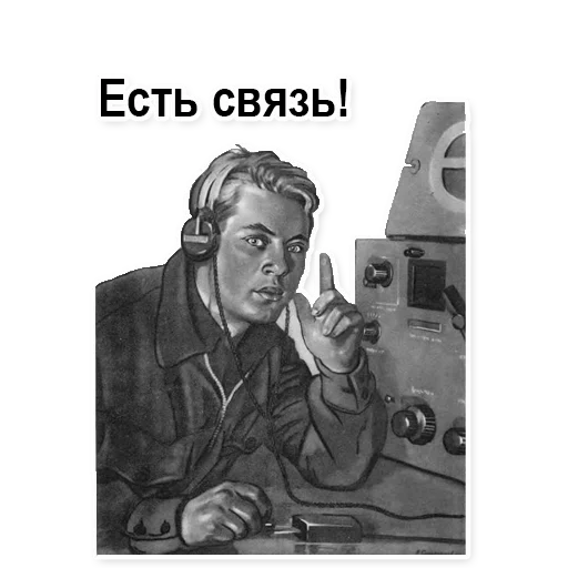 📞 Стикер «HAM RADIO stickers» для Telegram