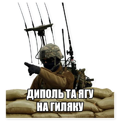 👈 Стикер «HAM RADIO stickers» для Telegram