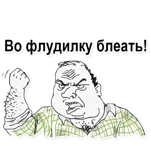 😡 Стикер «HAM RADIO stickers» для Telegram