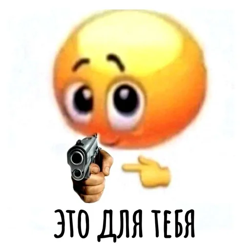 ☺️ Стикер «Хамим Красиво» для Telegram