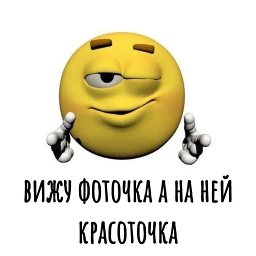 🥰 Стикер «Хамим Красиво» для Telegram