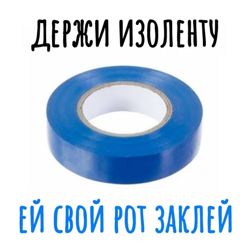 💙 Стикер «Хамим Красиво» для Telegram