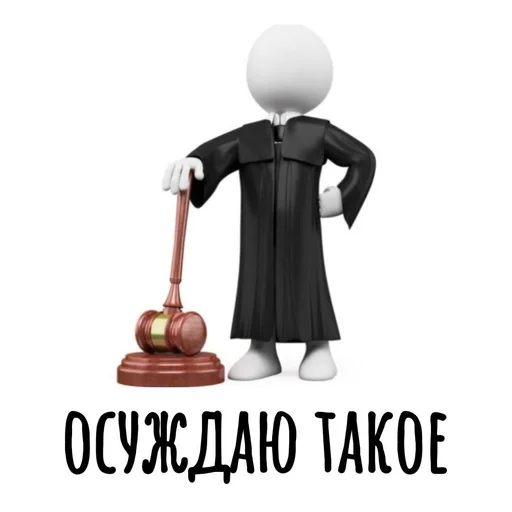 🐓 Стикер «Хамим Красиво» для Telegram