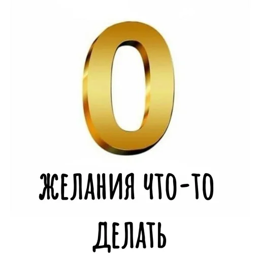 0️⃣ Стикер «Хамим Красиво» для Telegram