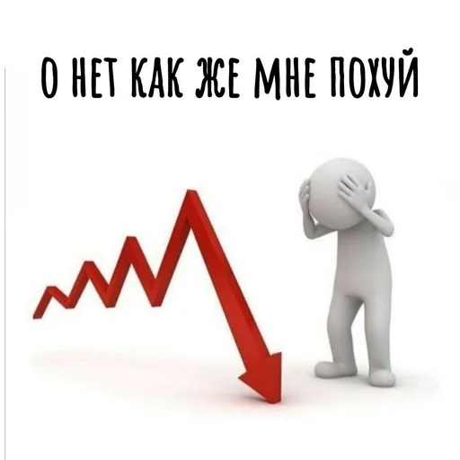 📉 Стикер «Хамим Красиво» для Telegram
