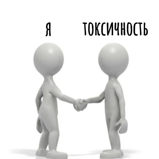 🤝 Стикер «Хамим Красиво» для Telegram