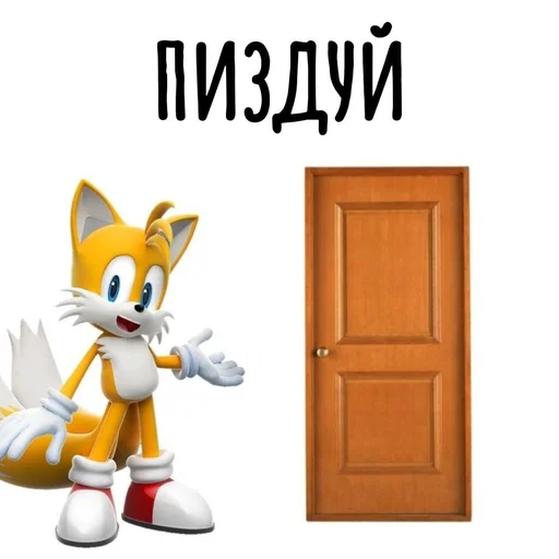 🚪 Стикер «Хамим Красиво» для Telegram