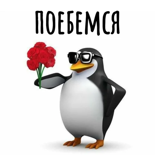 🌹 Стикер «Хамим Красиво» для Telegram
