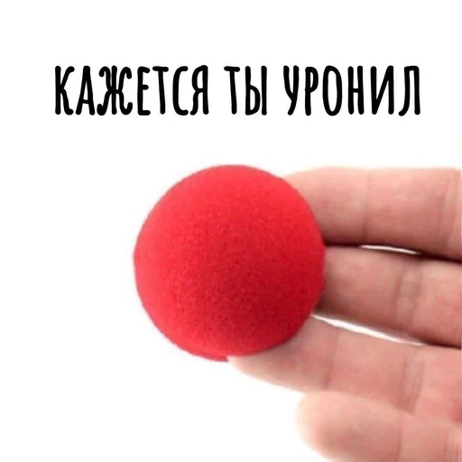 👺 Стикер «Хамим Красиво» для Telegram
