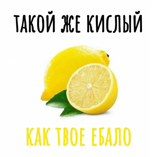 🍋 Стикер «Хамим Красиво» для Telegram