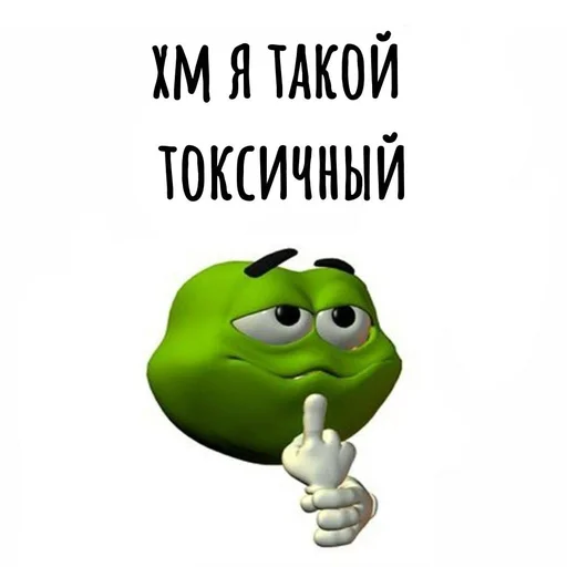 🤢 Стикер «Хамим Красиво» для Telegram