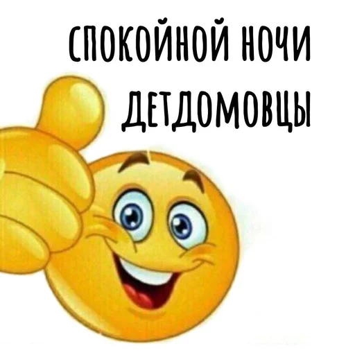 😄 Стикер «Хамим Красиво» для Telegram